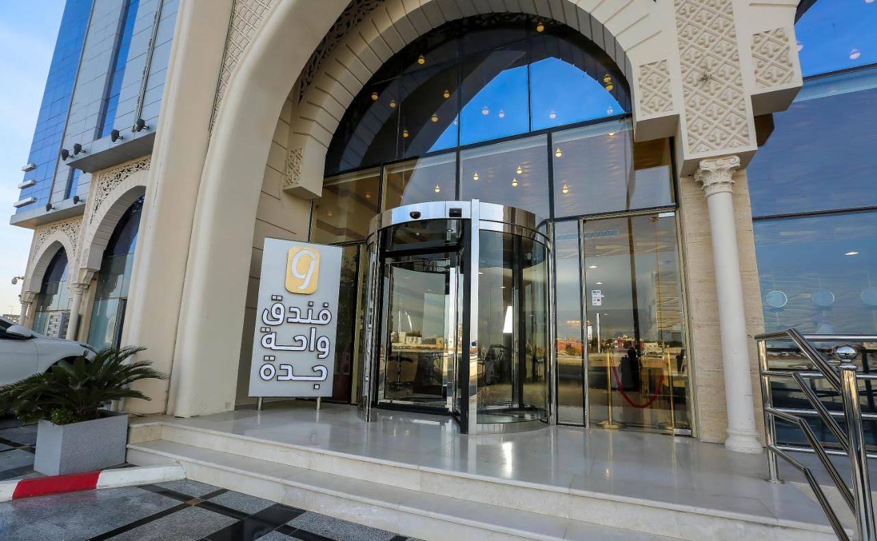 فندق واحة جدة المظهر الخارجي الصورة